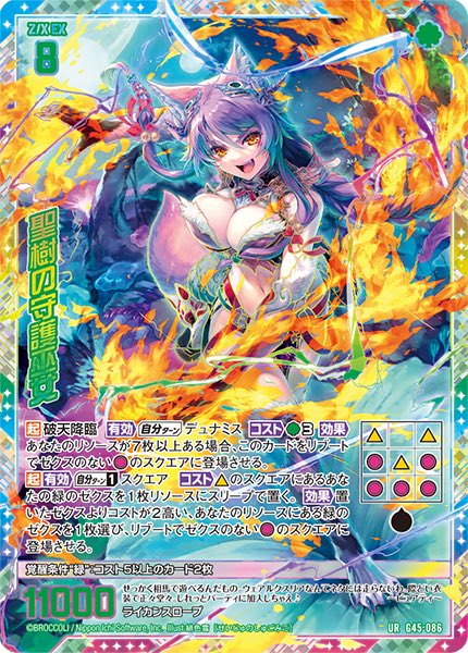 ぴよ Post by yoyo on X: は？