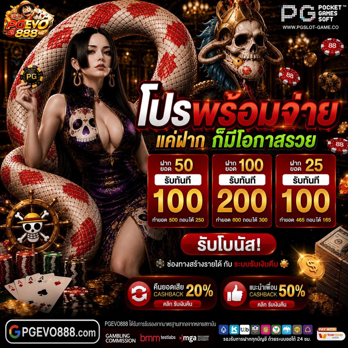 KT_Hr14B's tweet photo. ่โปรพร้อมจ่าย แค่ฝากก็มีโอกาสรวย
ฝากวันนี้ รับโบนัสทันที 

💰 ฝาก 25 รับ 100
💰 ฝาก 50 รับ 100
💰 ฝาก 100 รับ 200

📌 ฝาก-ถอนออโต้
📌 พร้อมลุยตลอด 24 ชม.

🦄 ทางเข้าเล่น
╰➤ https://t.co/tWEhdnd8tB

#PGEVO888 #เครดิตฟรี50
#HOURGLASS #K2DOK #แจกจริง https://t.co/LBkgtpbAAi