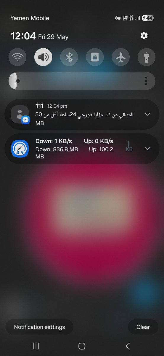 خطاف tweet media