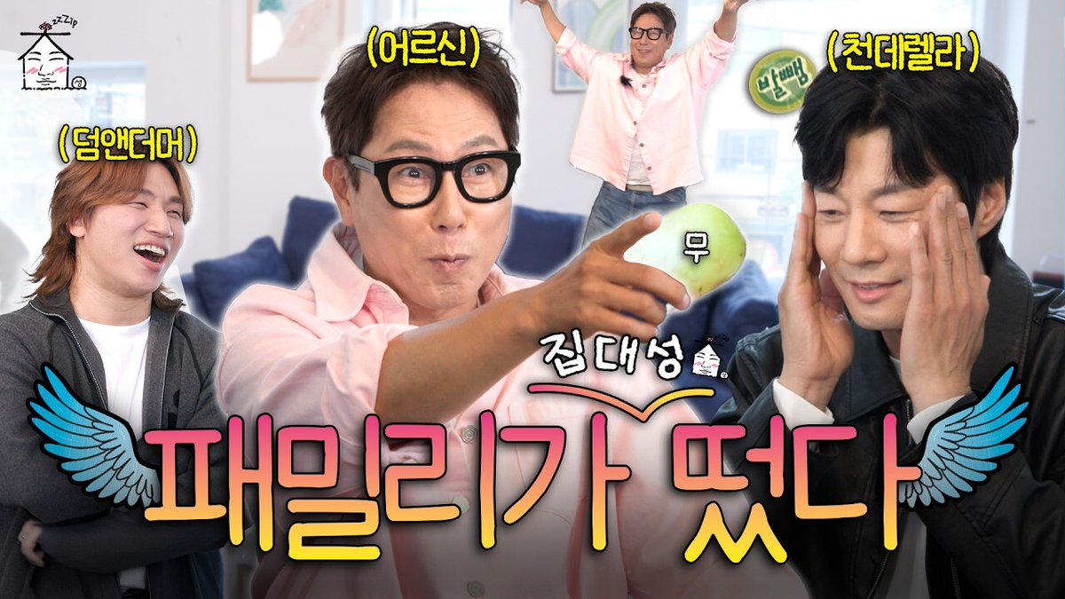 BIGBANG 빅뱅 music tweet media