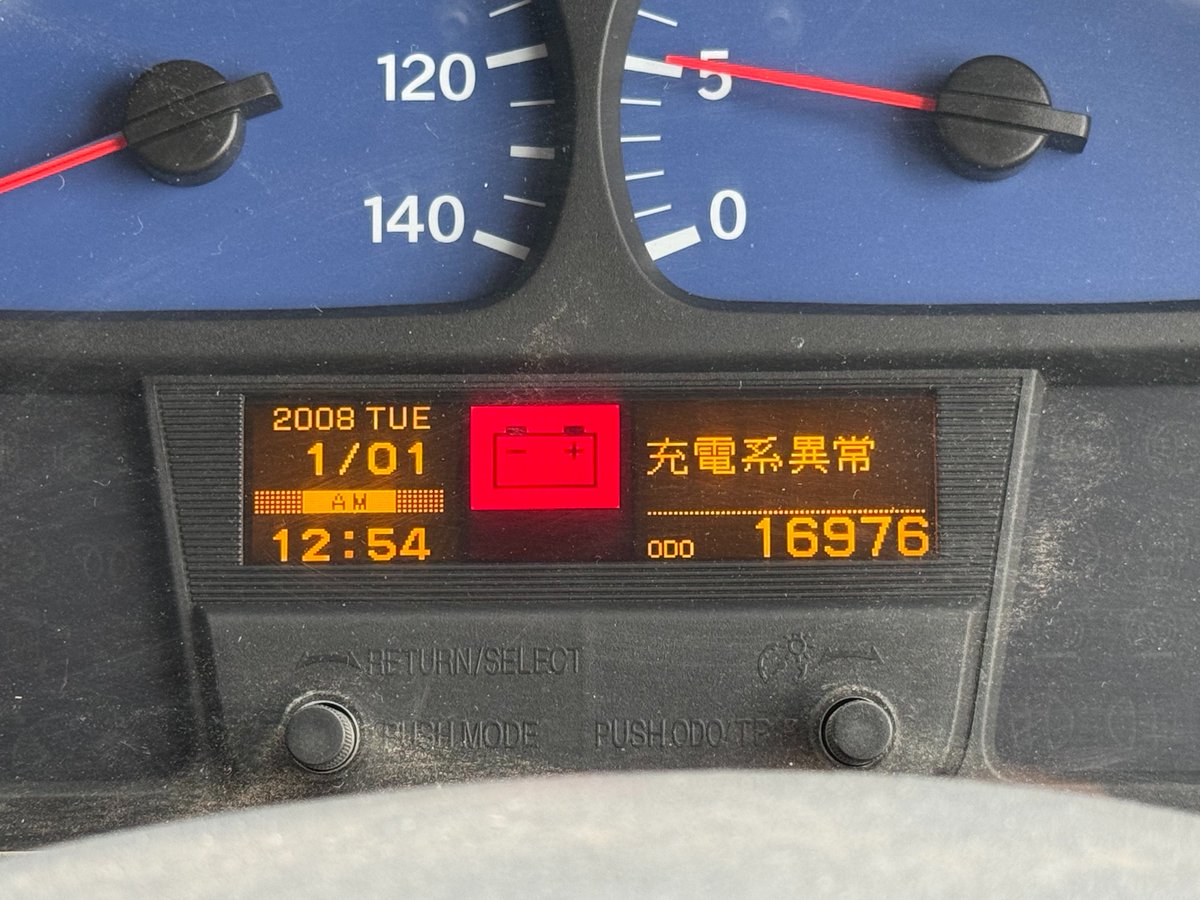 近いしバッテリー上がってるわけでもないから全然大丈夫なんだけどこの