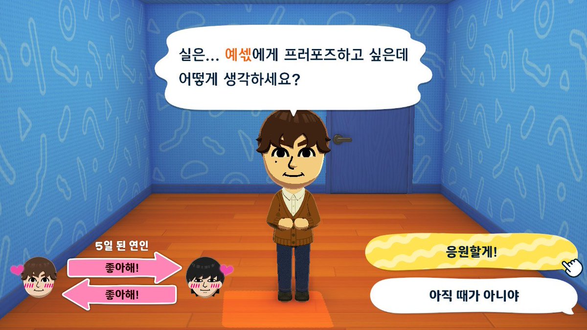 im_podid's tweet photo. 연하가 프로포즈 했어요~!! https://t.co/nw9sTKj575