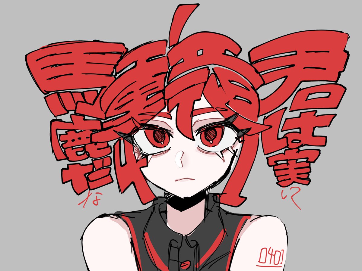 カクザトウ tweet media