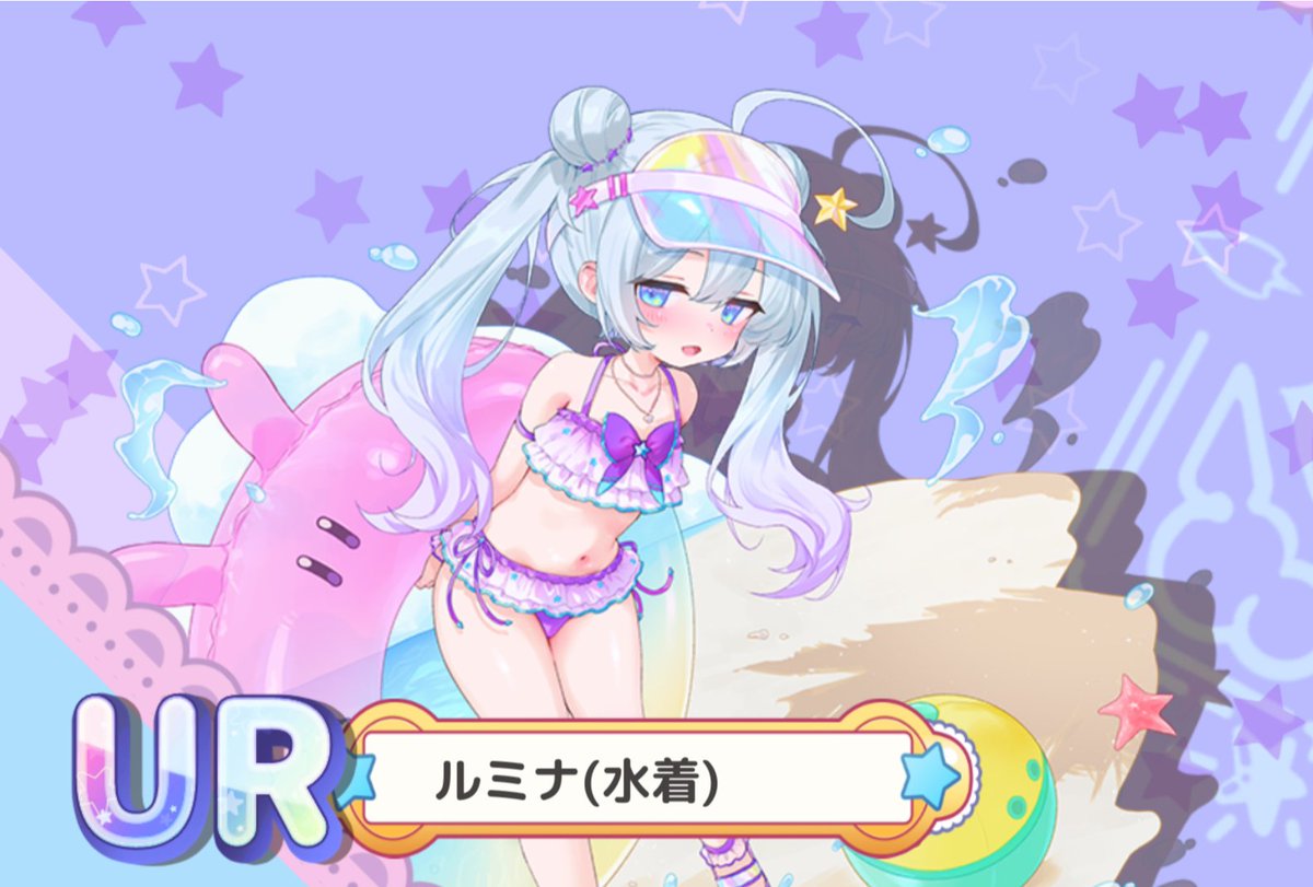 co_roid's tweet photo. ２周年セレクトステップアップガチャ２回目、
水着ルミナﾁｬﾝお迎え！☺️☺️☺️
#りりあん https://t.co/2efppXLBfF