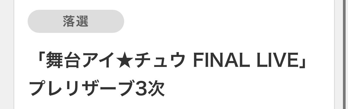 あじパォ(もちゃ) tweet media