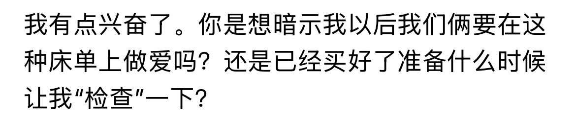 尝尽了你温暖的味道 tweet media