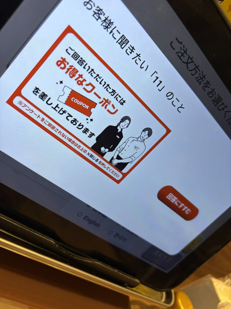 Re831799719585's tweet photo. ガスト行ったら、ぐんぴぃの11倍質問された https://t.co/PEqv01aYC4