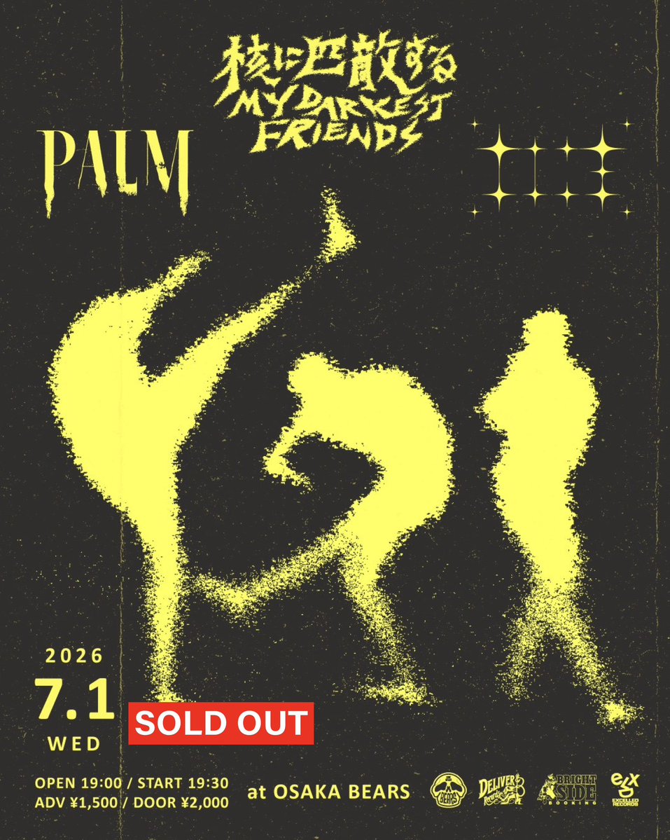 palmjp's tweet photo. 2026.7.01 Wed
OSAKA NAMBA BEARS

DELIVER B Records presents
"核に匹敵する MY DARKEST FRIENDS"

PALM
TIVE

OPEN 19:00 START 19:30
Ticket : SOLD OUT

•取り置きチケットをキャンセルされる方は必ず連絡ください。

•当日券の有無は会場STAFFの方と当日の状況をみつつ判断します。 https://t.co/VZSl0lmsjy