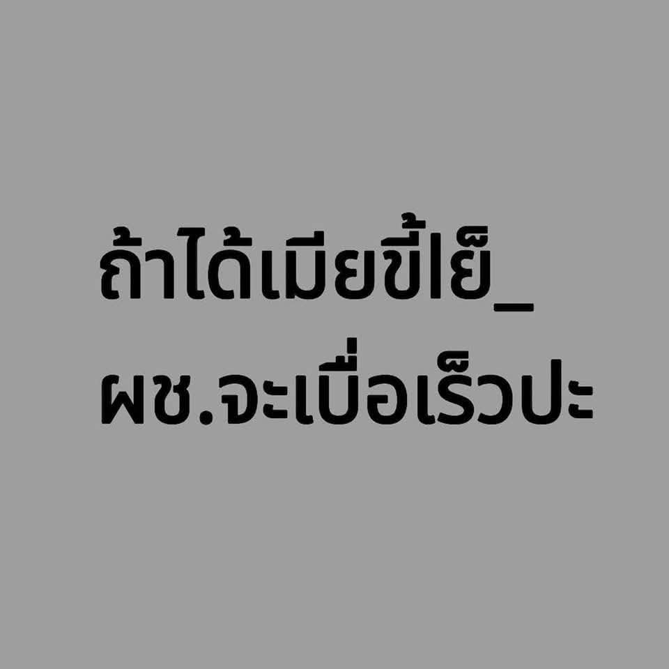 คุณแม่เลี้ยงเดี่ยว tweet media