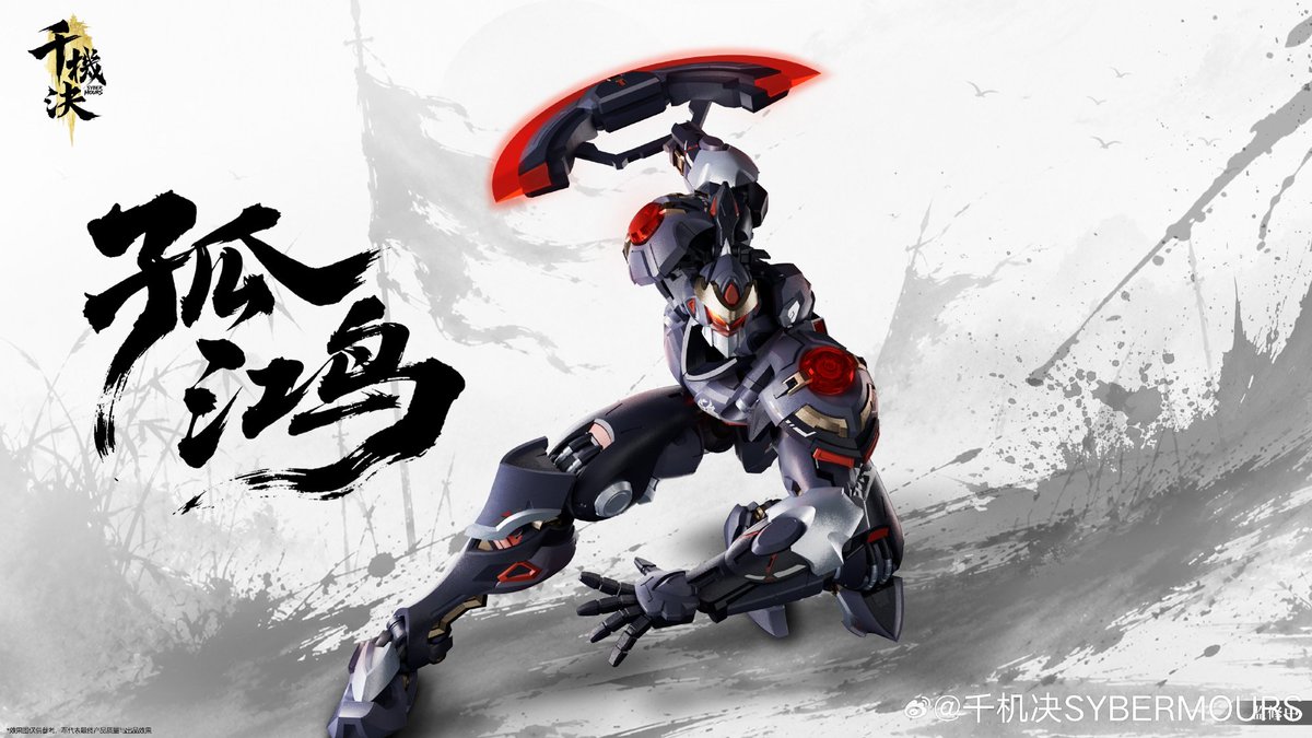 KRW_KRW_KRW's tweet photo. Sybermours
Guhong
19cm plastic model kit
more information will release later https://t.co/pu0viDDExT