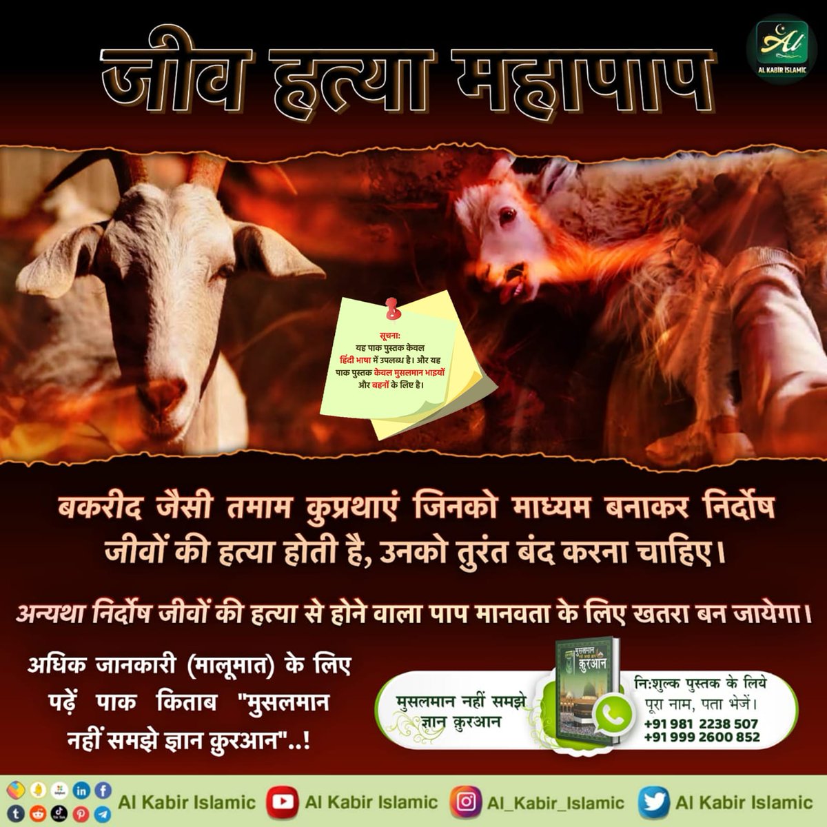 AJAY DASS 𝕏 tweet media