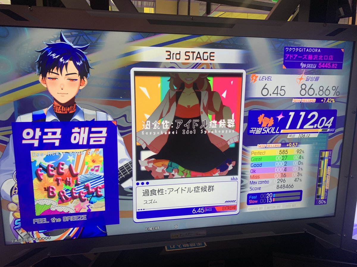 冷やし中華 tweet media