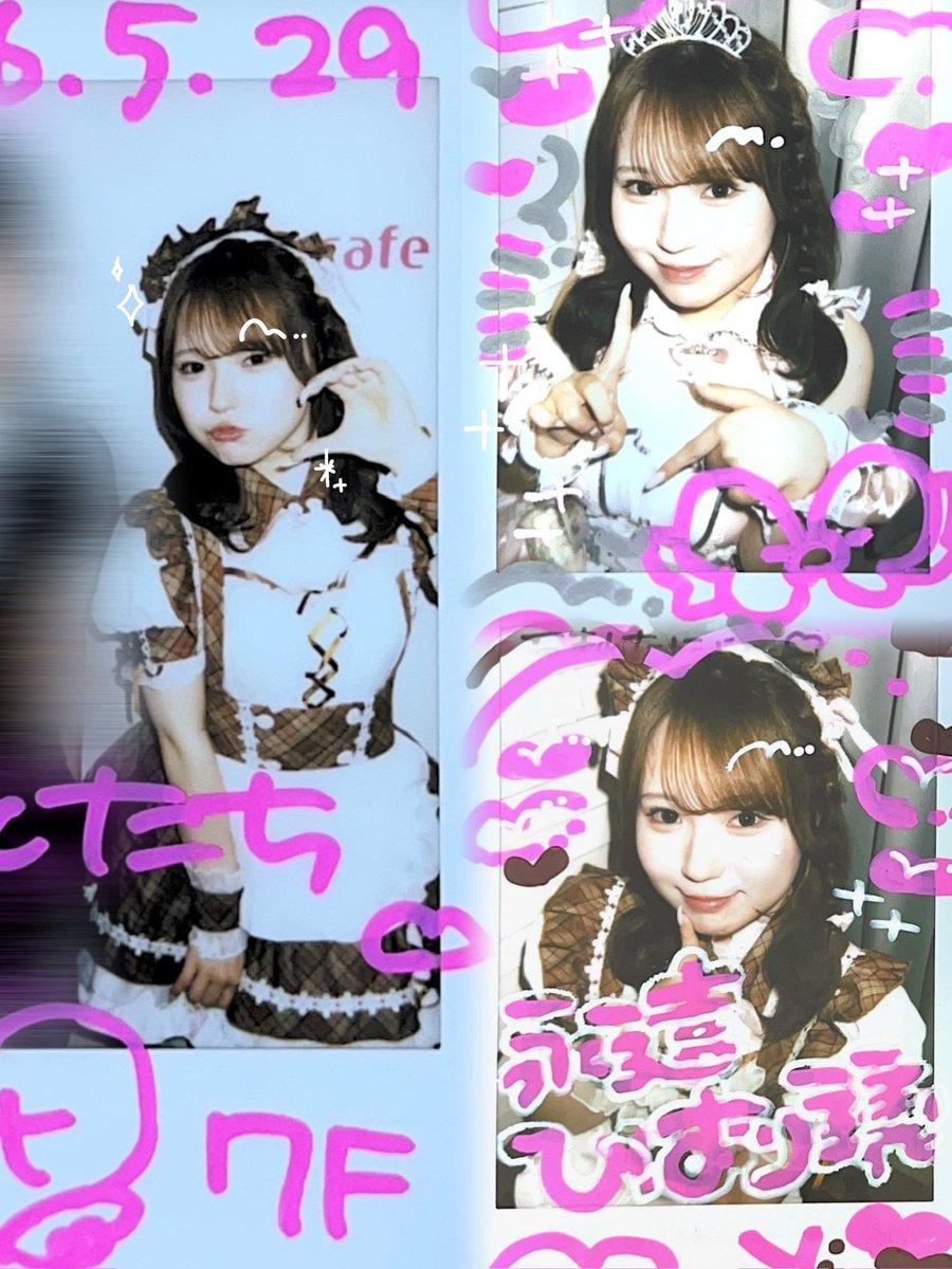 o_tikobore's tweet photo. 2♡26.5.29   BDദ്ദി＞ᴗ＜)🎀✧
#ひばりちゃんみといてクレメンス https://t.co/drP2F0b3eg