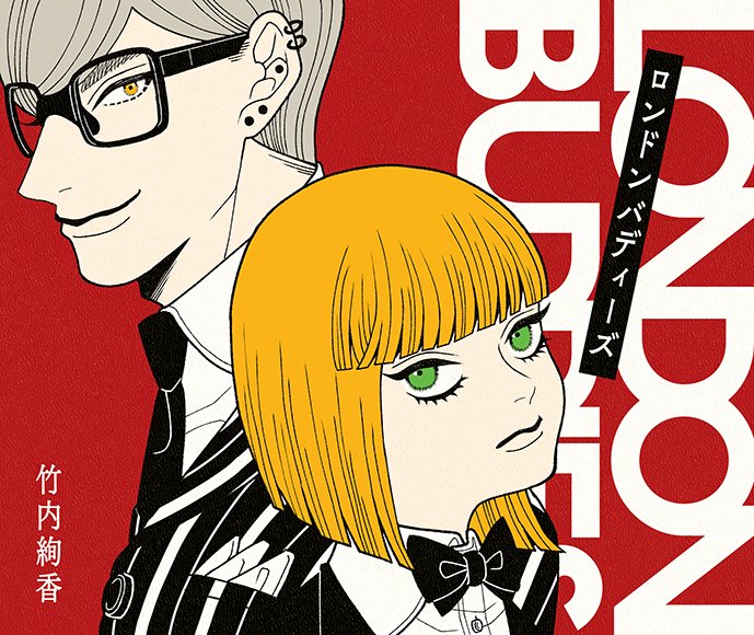 PIE_Comics's tweet photo. 【『ロンドンバディーズ』第8話】

第8話読了後はハッシュタグ #ロンバディ をつけて、感想をシェアしよう✍️💭

また、本作品は漫画本編のスクリーンショット投稿が可能な作品です📸✨

▼スクリーンショット投稿をする際はガイドラインをチェック！
https://t.co/SMQWcaDCit https://t.co/7MWdXKuKZi