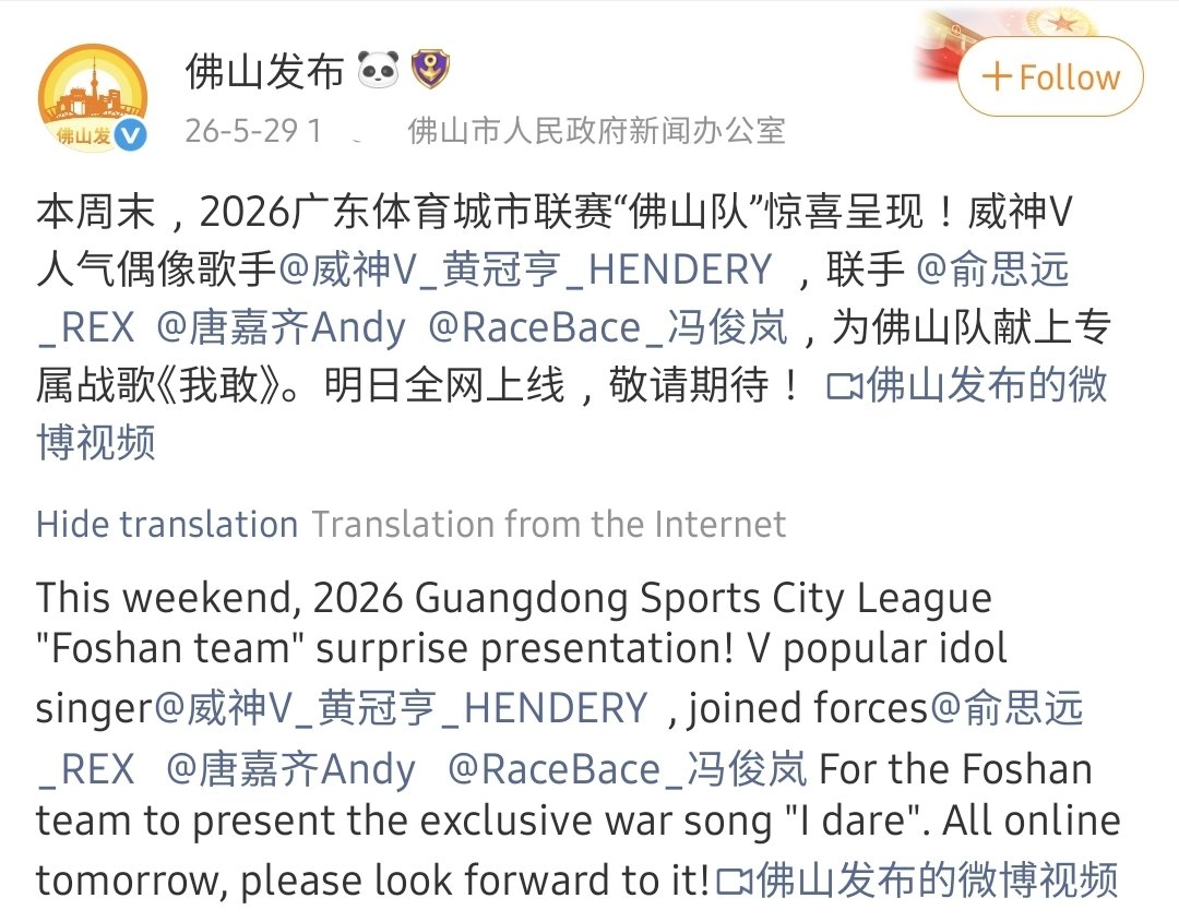 hendery 𝘧𝘪𝘭𝘮 tweet media