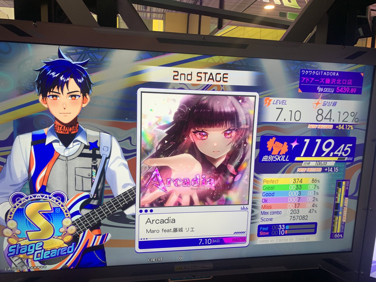 冷やし中華 tweet media