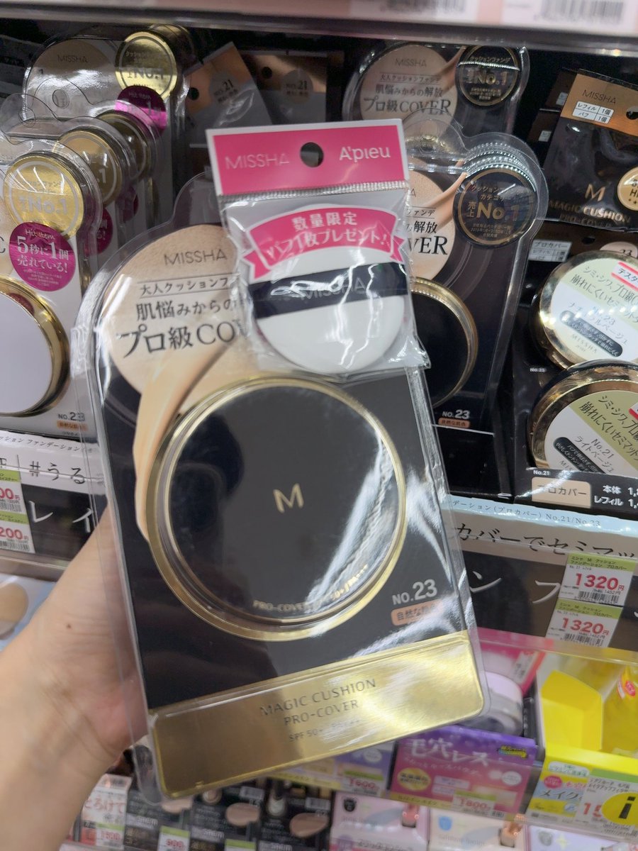 ♥デパコスおまとめ　３0点超!! All1,000円台で買えるデパコス級名品コスメはこれ‼️色々使っても結局