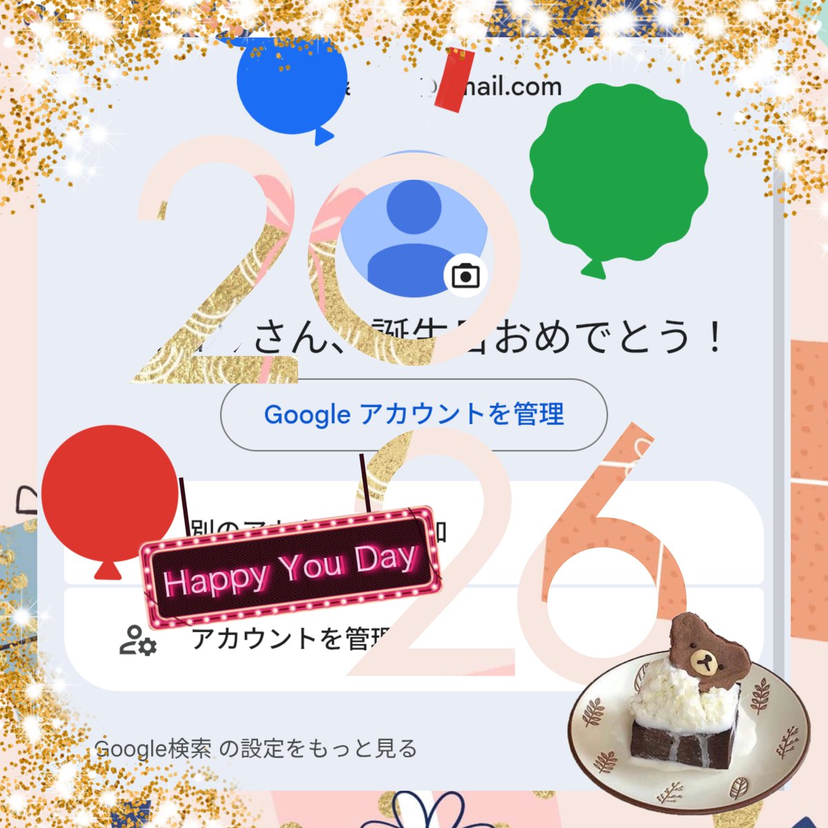 aza/あざ(筒示明日香) tweet media