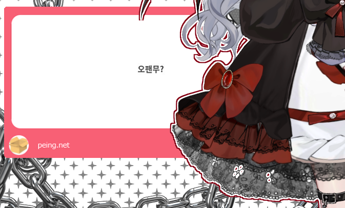 메르헨♥️⛓️🩸 tweet media