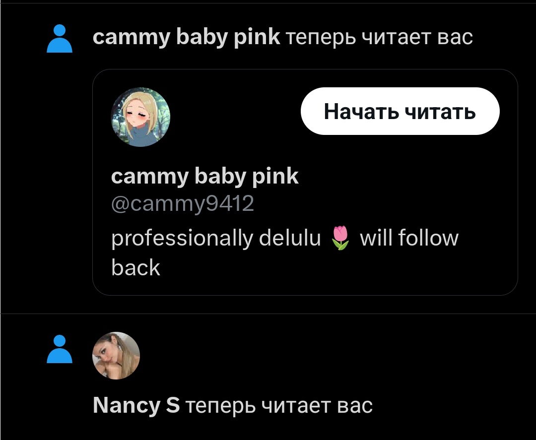 *.★' • Tochka tweet media