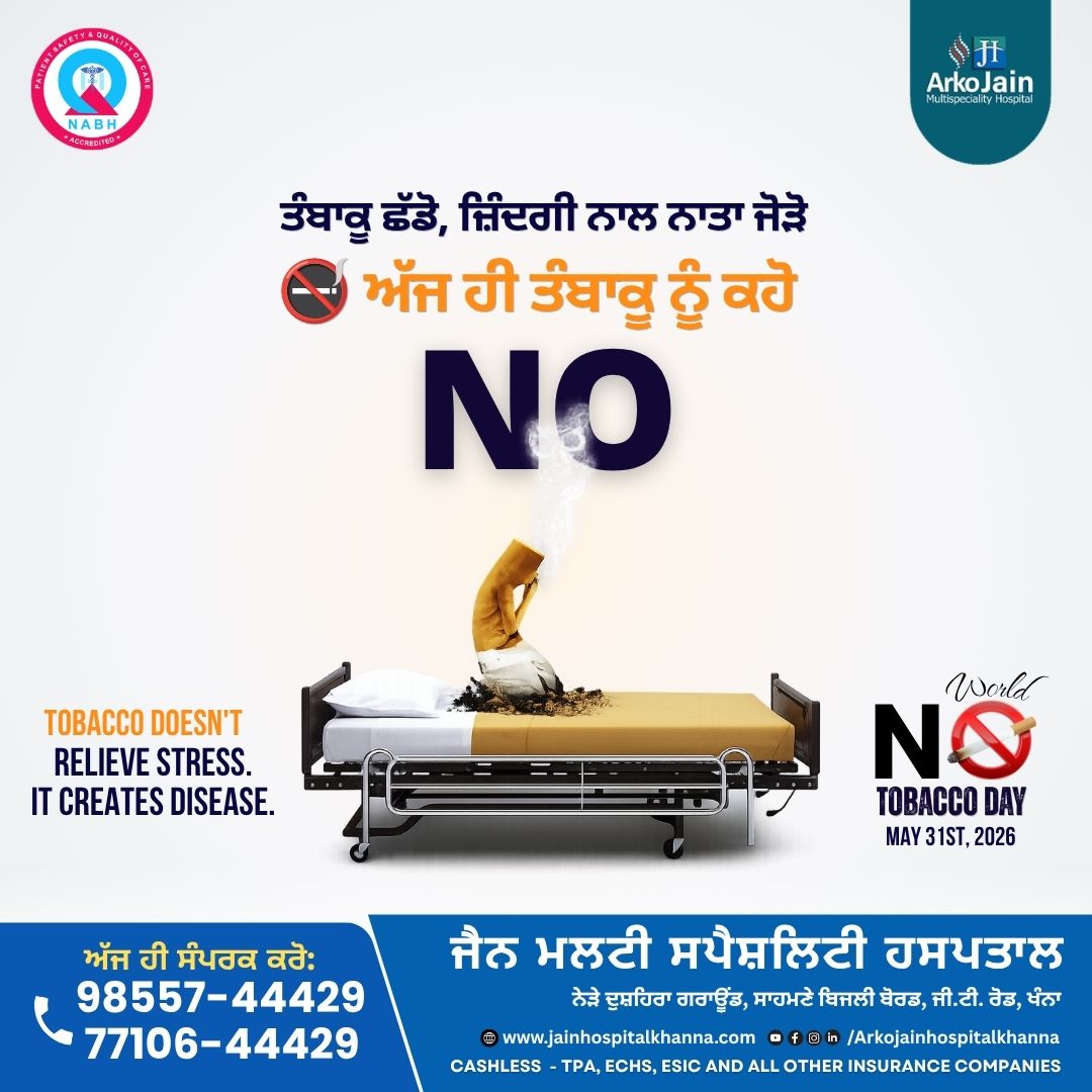 JainHospital5's tweet photo. A few minutes of smoking can lead to years of health complications.

🫁 Lung Disease
❤️ Heart Disease
⚠️ Cancer Risk

Say NO to tobacco before it takes away your health.

#WorldNoTobaccoDay #TobaccoFree #QuitSmoking #HealthAwareness https://t.co/I0I2i4UC1Z