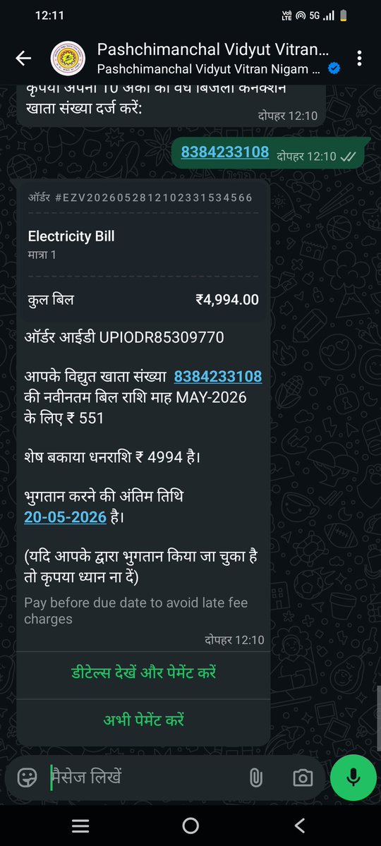 Pratyaksh Singh tweet media