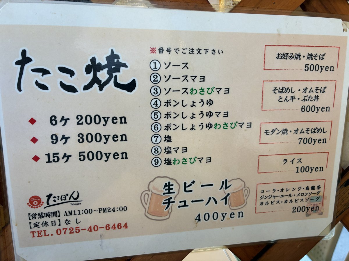 destiny8454's tweet photo. 今日の晩めしはたこぽんのたこ焼食べるがな
ソースマヨ、ポンしょうゆわさびマヨ、塩の3種類や https://t.co/wCqjB64ND0