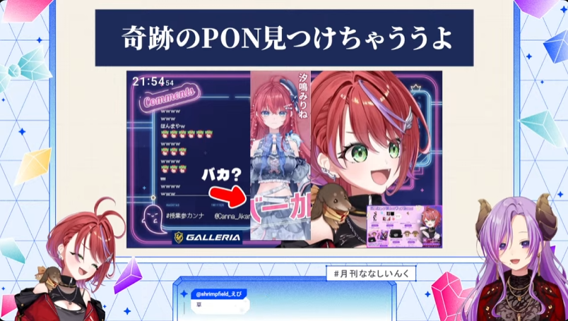 モンテ tweet media