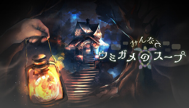 Rokusai_K's tweet photo. 『みんなでウミガメのスープ』
スマホ版本日発売！🐶
steam版を購入済みの人は連携することで広告なしで遊べマウス🐭
PCとスマホでクロスプレイ可能😼
…ってことはスマホ版は広告見れば無料で遊べるってこと！？太っ腹！('ω')ノ
IOS版↓ https://t.co/UDVELWugIF
Android版↓
https://t.co/LZIv3zKWeF https://t.co/KQb95jMpfN