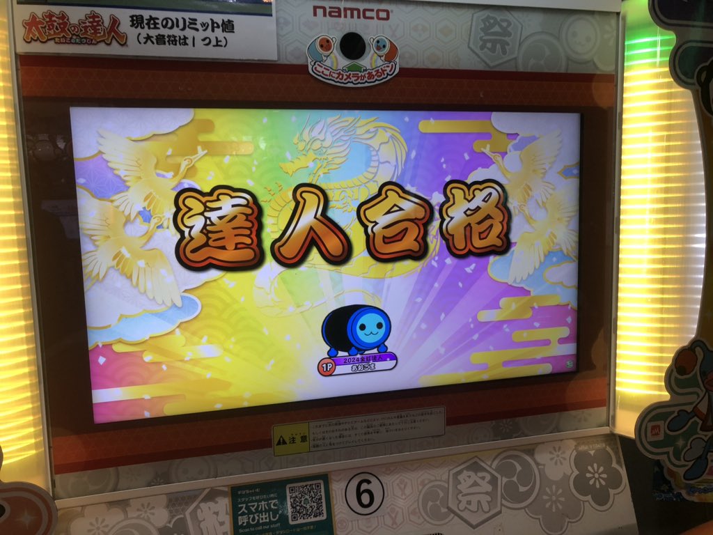 あおごま tweet media