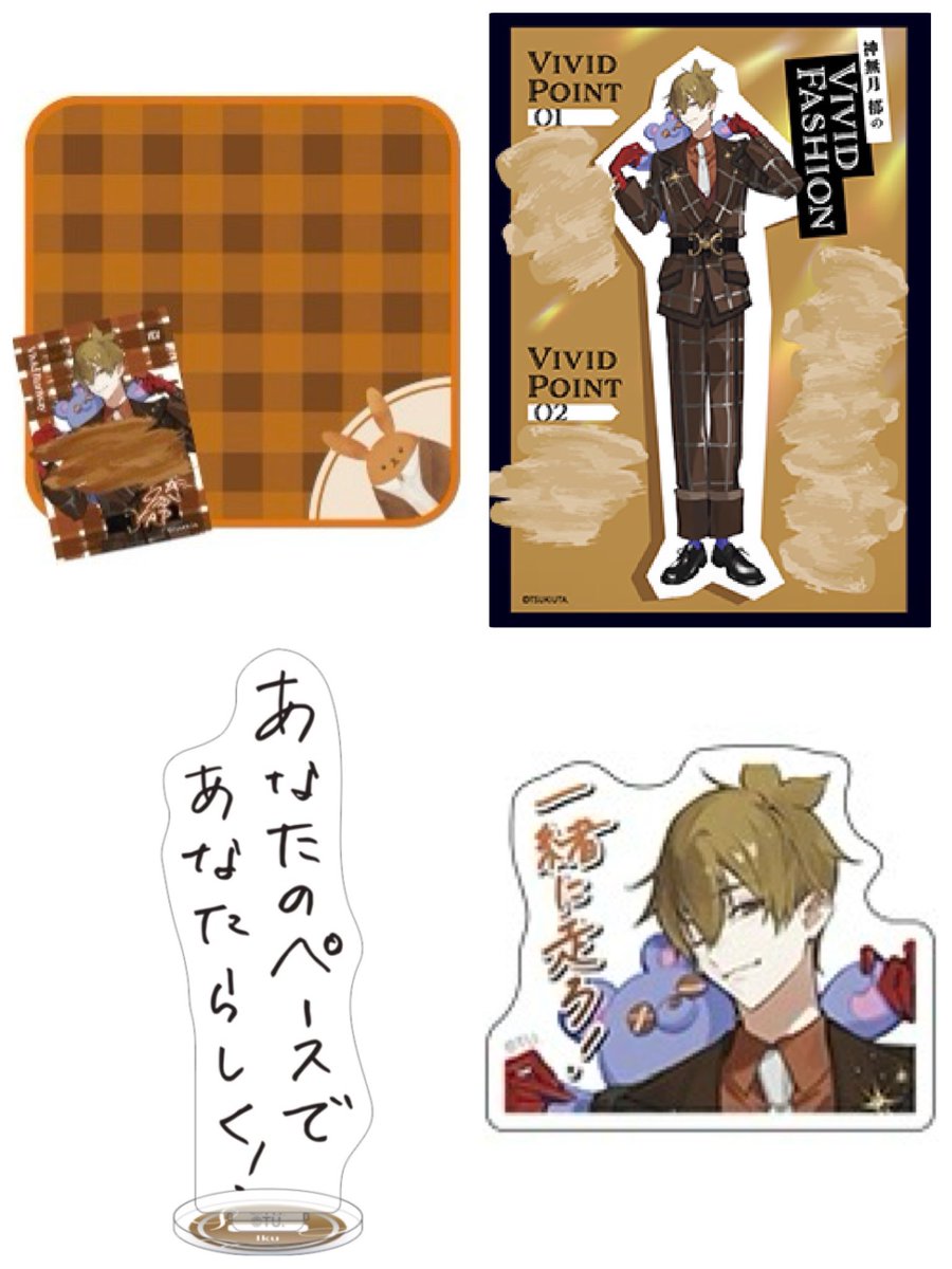 hi_ovo's tweet photo. ツキプロショップ　ツキショ　Vivid Runway 特典　レンチキュラーカード　ピンナップ　フレーズスタンド　ステッカー　おつきみくじ　譲渡　交換

譲≫剣介　直助　呂庵　空
求≫郁(画像2)/定価(+送料)

異種交換、金額相談で求の買取◎
池袋、都内手渡し/郵送
検索からでもお声掛けください。 https://t.co/ObCUnXP7H5