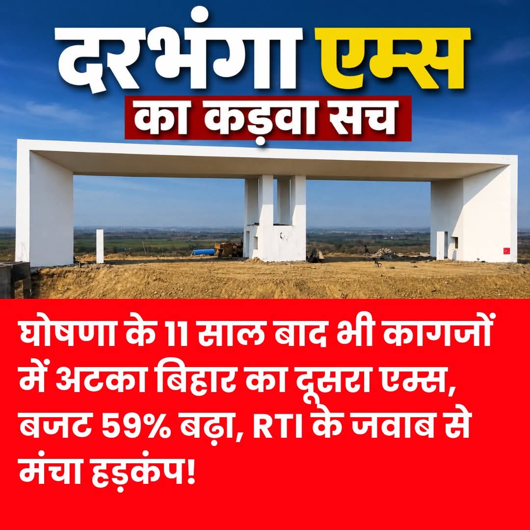 maithilharsh_78's tweet photo. गोपाल जी ठाकुर यहां इसका क्रेडिट भी ले लेगा -???

नहीं लेगा।।

@gopaljeebjp @BJP4Bihar @BJP4India @sanjay_saraogi https://t.co/zktPotanwn