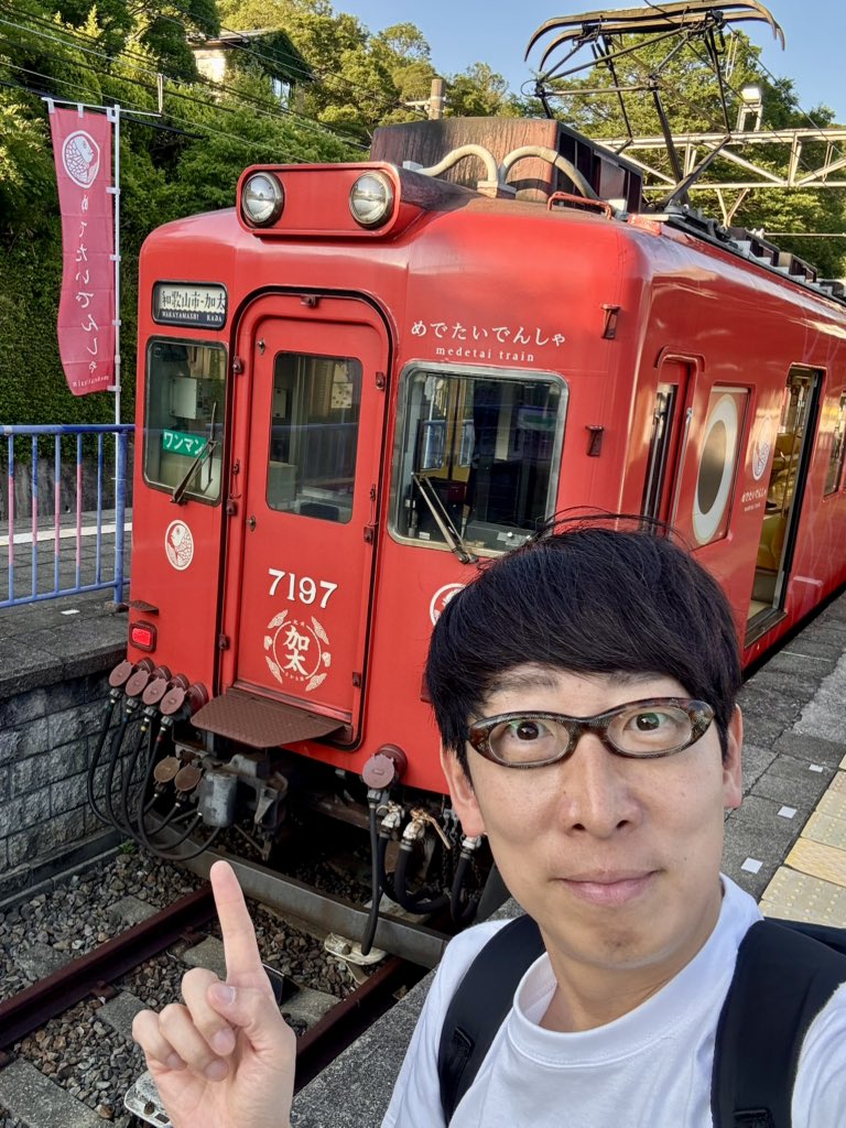DHyoshikawa's tweet photo. 南海加太線「めでたいでんしゃ」かわいいですね🐟 https://t.co/che49KQIIC