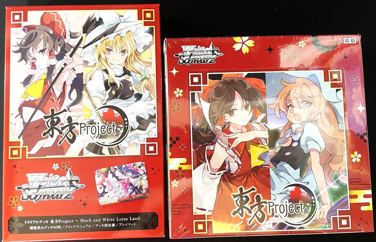 ◇5月30日（土）発売◇ 『東方Project ～ Black and White Lotus