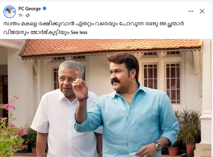 Niranjan - ModiKaParivar tweet media