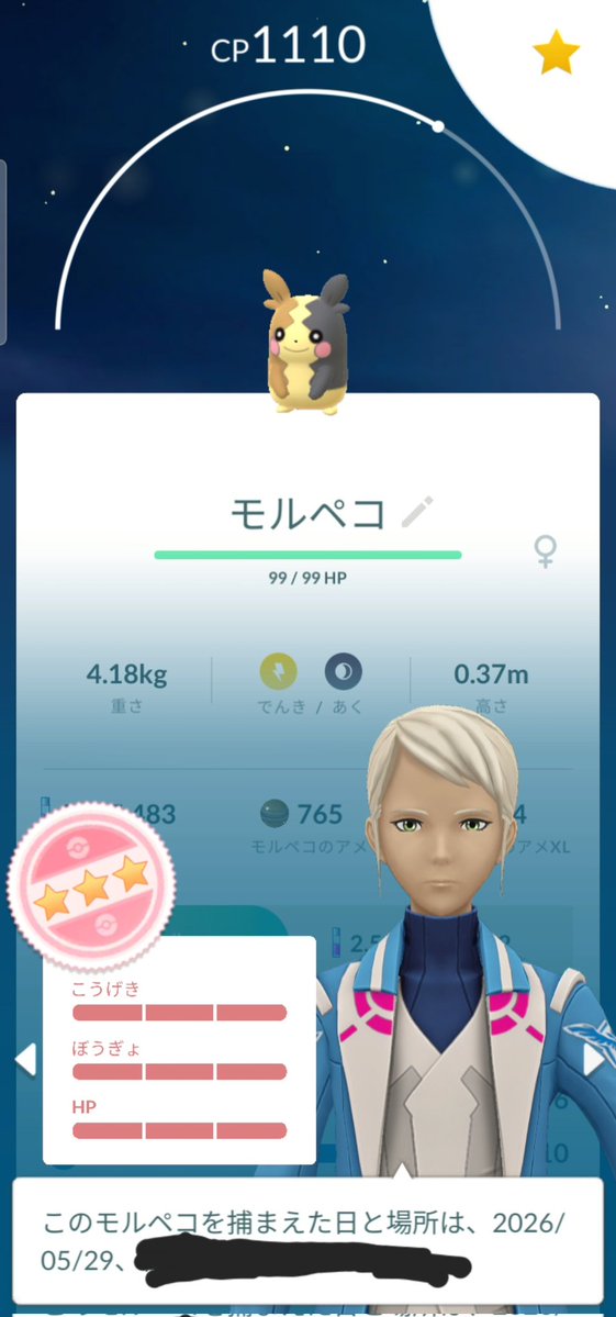 怠惰 tweet media