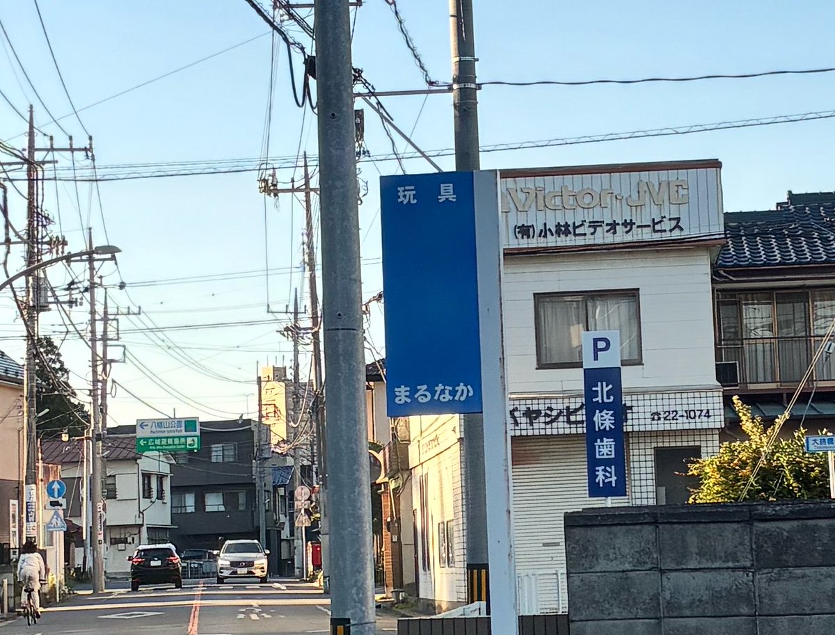 なかよし自販機コーナー tweet media