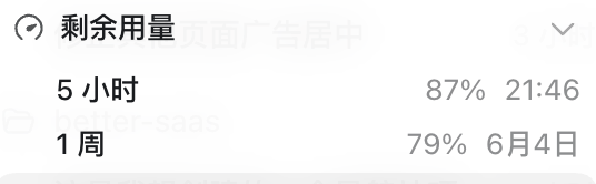 IPoetCoder's tweet photo. UI是真不错。试了下，说了句大家好，周量从93%降到64%，关闭了还不行，吓得我赶紧升级了版本...
是不是哪里搞错了，需要重来😂 https://t.co/L45x2PwQW6