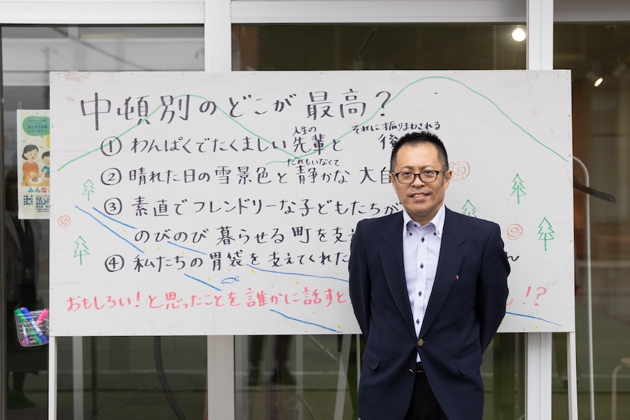 KURASHIGOTO_'s tweet photo. 町民みんなの「なかとん愛」が一つの形になっていく。

今回の主役は、町の「総合計画」の策定や地域おこし協力隊のサポートを担当する、
#中頓別町役場 野田繁実さん。

ただの「計画書」で終わらせない。
町民と一緒に進めるまちづくりへの想いとは。

https://t.co/xo4fAfWHEZ

ﾅｶｶﾞﾜ https://t.co/MwETf5wFbX