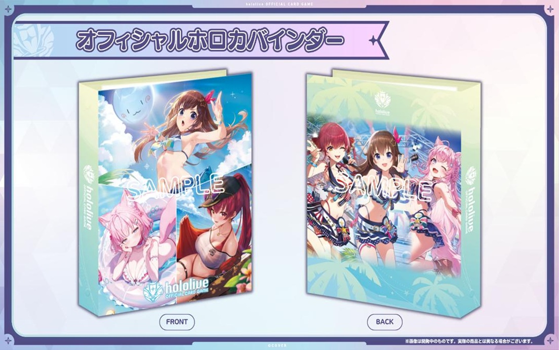 📢 予約スタートしました ＼ hololive OFFICIAL CARD GAME