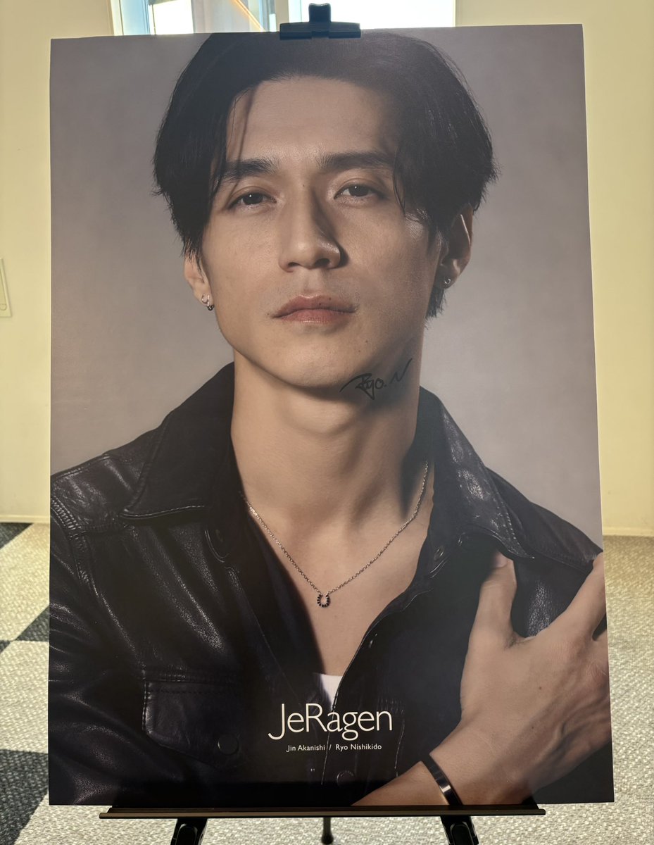yumi_rjk's tweet photo. サイン入りも撮れた〜💕

#錦戸亮
#JeRagen https://t.co/bEzCoGKIJQ