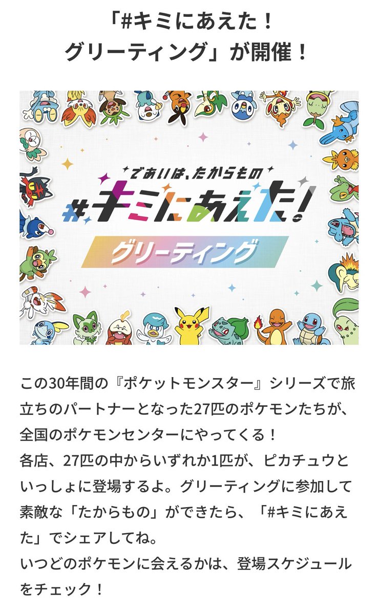 mofupoke722's tweet photo. モクローオタクの皆さんー！
念願の！！モクローグリ復活！！！この時を心待ちにしておりました！！！！😭😭😭😭😭😭😭😭😭

近くには来ないけど、全国どこでも行きますよ…待っててねモクロー🥺🥺🥺🥺🥺🥺🥺🥺🥺🥺🥺🥺🥺🥺🥺🥺

https://t.co/h53tSmUw2w https://t.co/9lUHZgvnNE