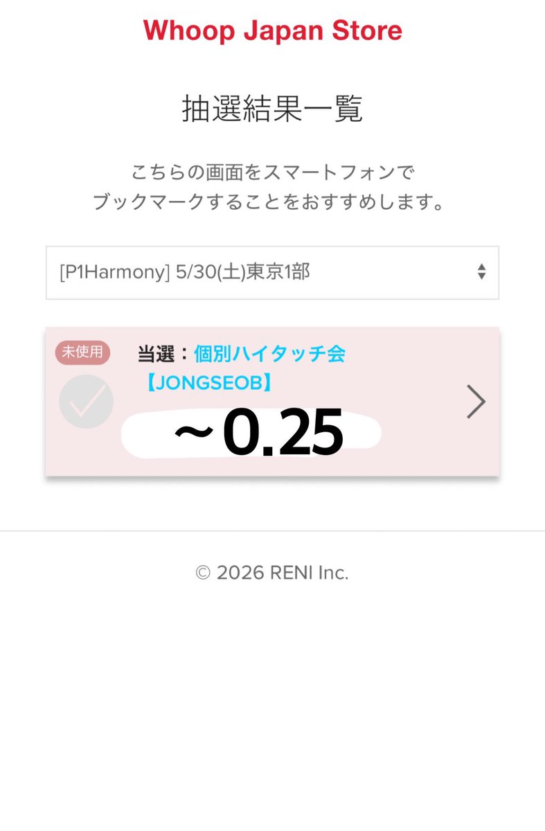 nm__SS's tweet photo. P1Harmony whoop 交換 買取  リリイベ 東京

譲】 
5/30 1部
ハイタッチ ジョンソプ〜0.2
2部
個別フォトカードお渡し会  ソウル ジョンソプ 〜0.25
求】
•買取 定価以下
即決額なためそれ以下も可能
お気軽にお声がけください https://t.co/EEVCBGtuaA