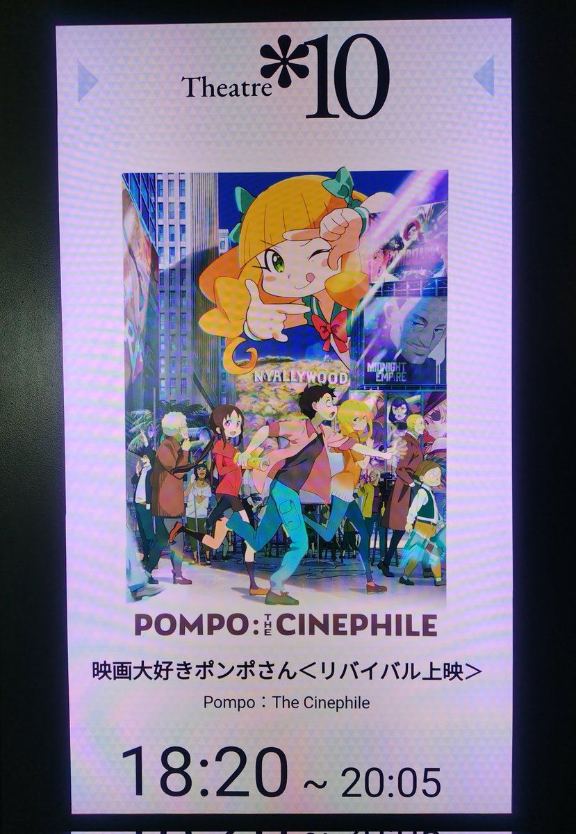 INTHE X ポンジンユー 入場特典 Post by ウッツメ on X: 入場特典