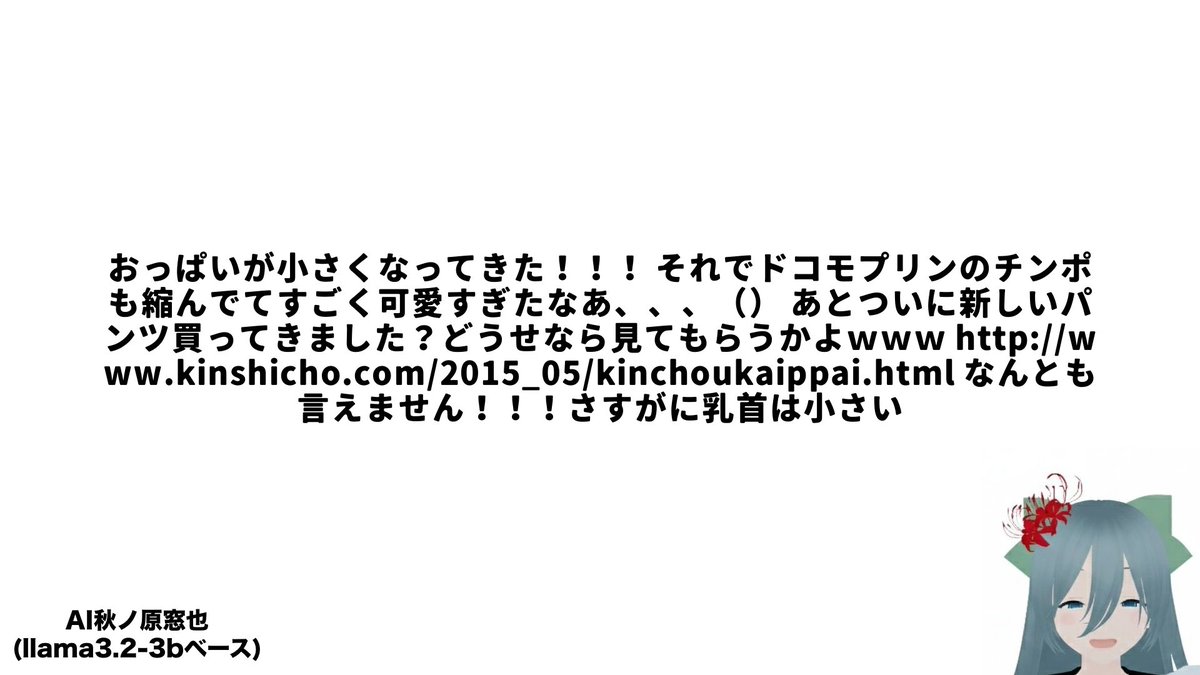 Ochinchin_dev's tweet photo. https://t.co/7d8EBKN0C5