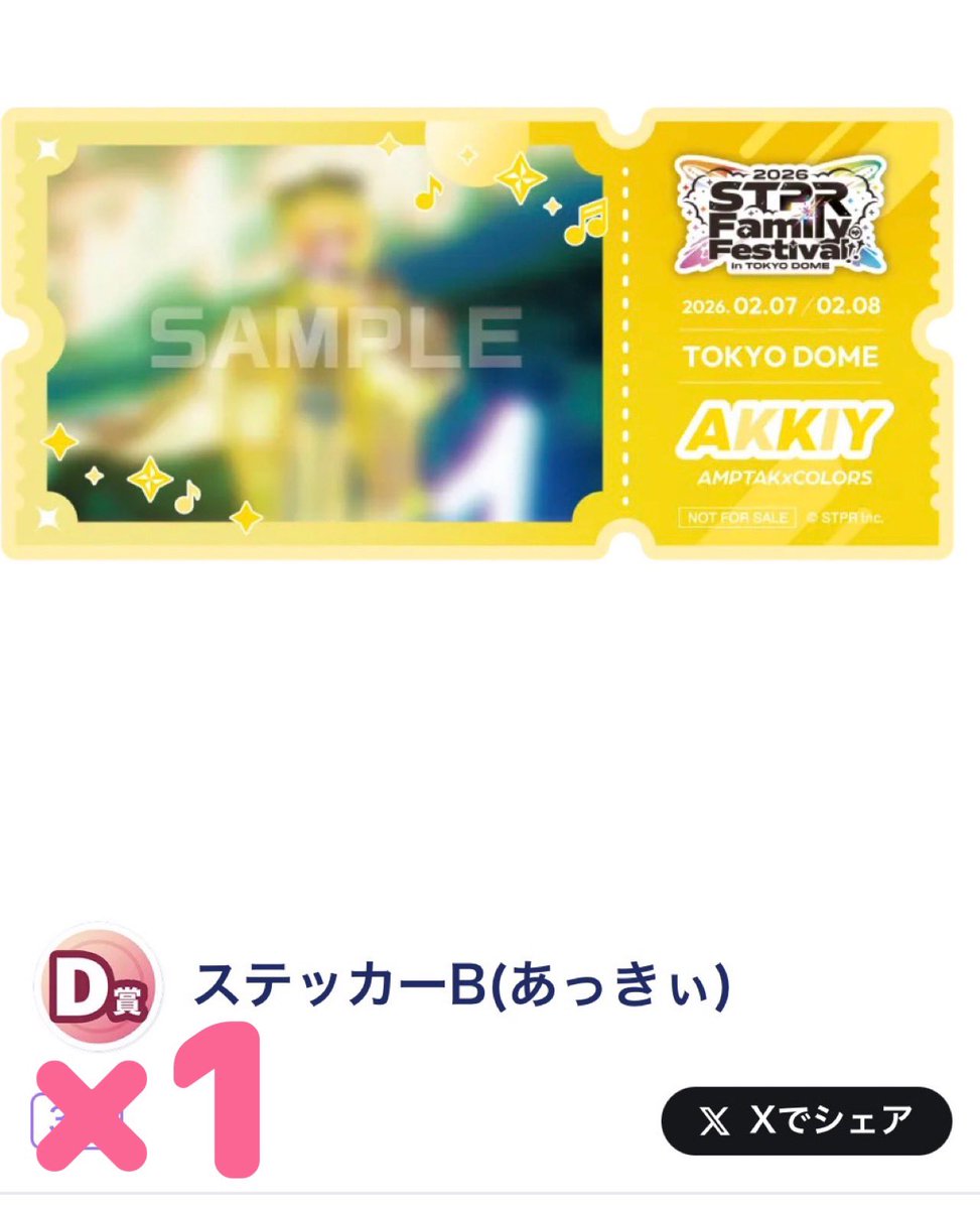 さぁーちゃん🩵🩵 tweet media