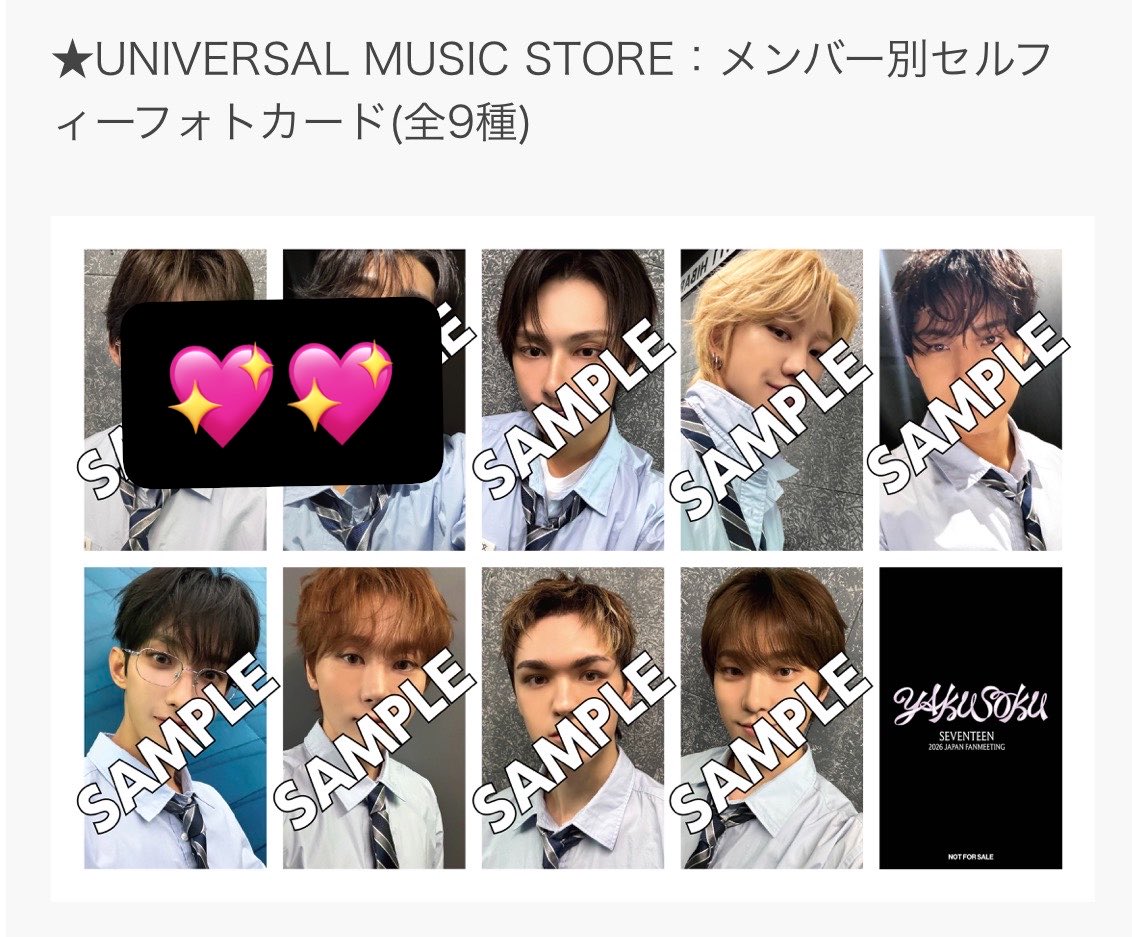 Qa7qDd's tweet photo. SEVENTEEN セブチ 公演記念 ラッキードロー ラキドロ weverse ウィバ ユニバ コンプリートセット 買取

譲 95以外
求 0.09～ paypay (ライトマネー❌)

まとめての方優先
お気軽にお声掛けください👍 https://t.co/MoARIeCXSU
