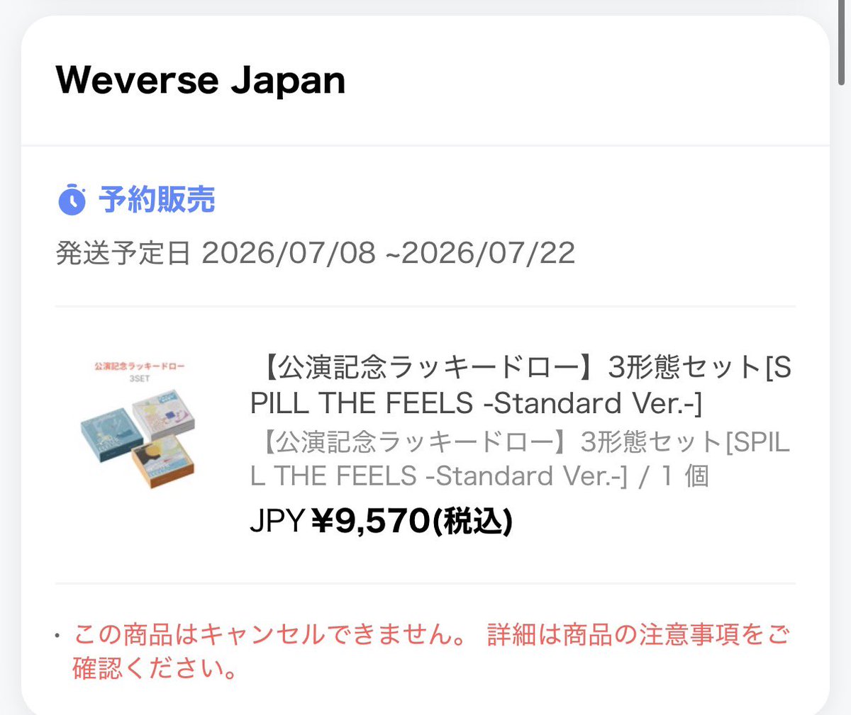 Qa7qDd's tweet photo. SEVENTEEN セブチ 公演記念 ラッキードロー ラキドロ weverse ウィバ ユニバ コンプリートセット 買取

譲 95以外
求 0.09～ paypay (ライトマネー❌)

まとめての方優先
お気軽にお声掛けください👍 https://t.co/MoARIeCXSU