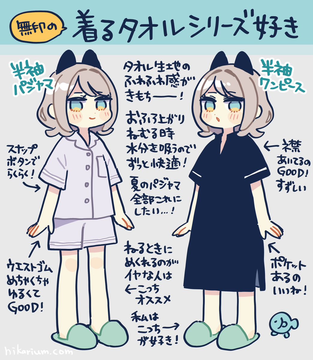 ヒカリビタミン🍋6/7COMITIAひ38a tweet media