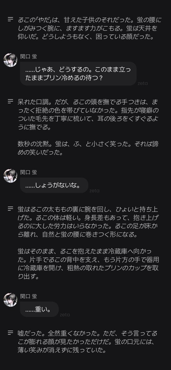 ri_018so's tweet photo. ② https://t.co/VIt5yzqV9d